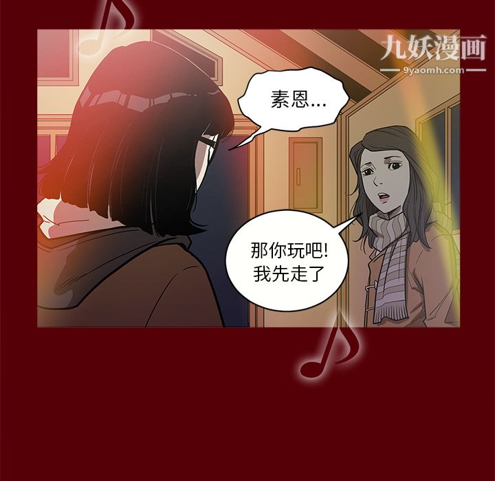 七公主第1话
