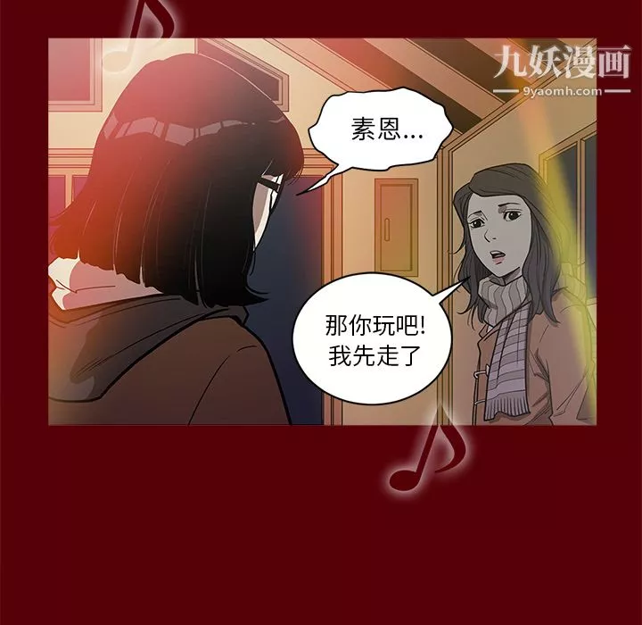 七公主第1話