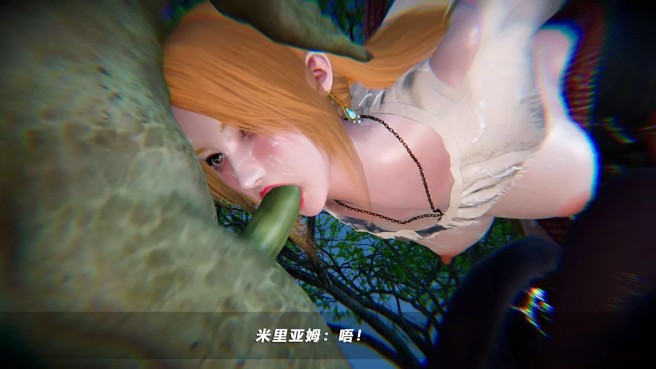 [3D]蝴蝶之殇第四季-罪城VICECITY-第67话 - 图片 28