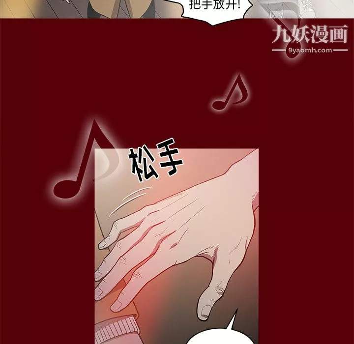 七公主-第1话 - 图片 104
