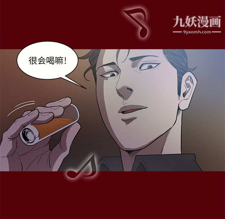 七公主第1话