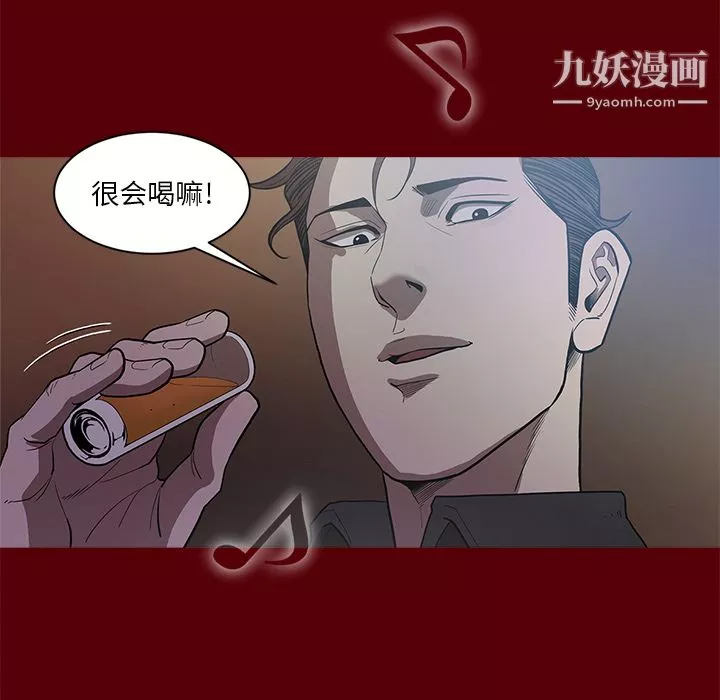 七公主-第1话 - 图片 117