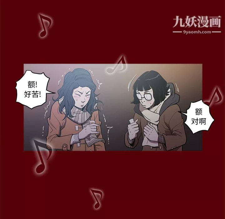 七公主-第1话 - 图片 118