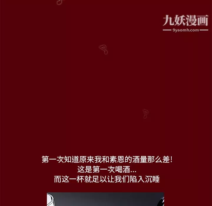 七公主-第1话 - 图片 120