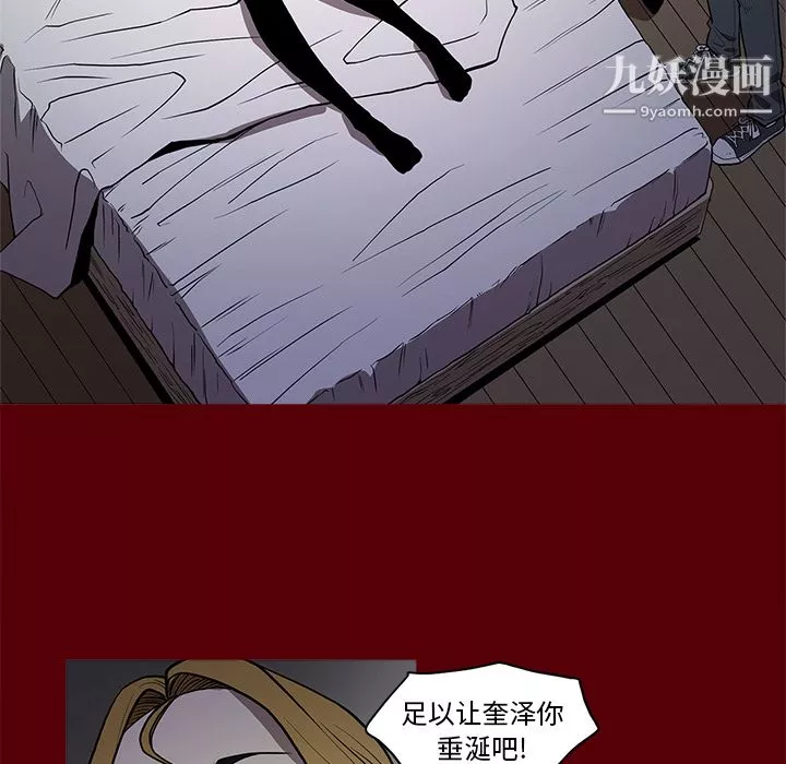 七公主第2話