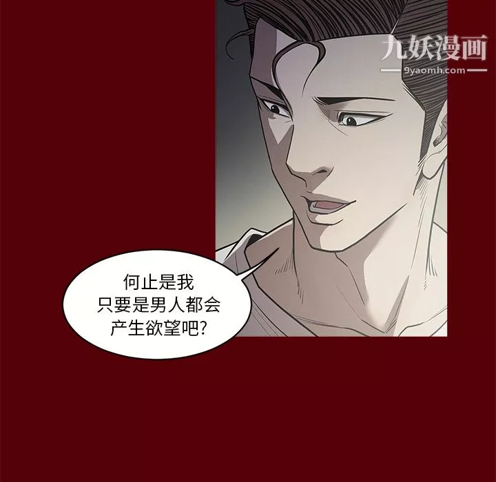 七公主-第2话 - 图片 10