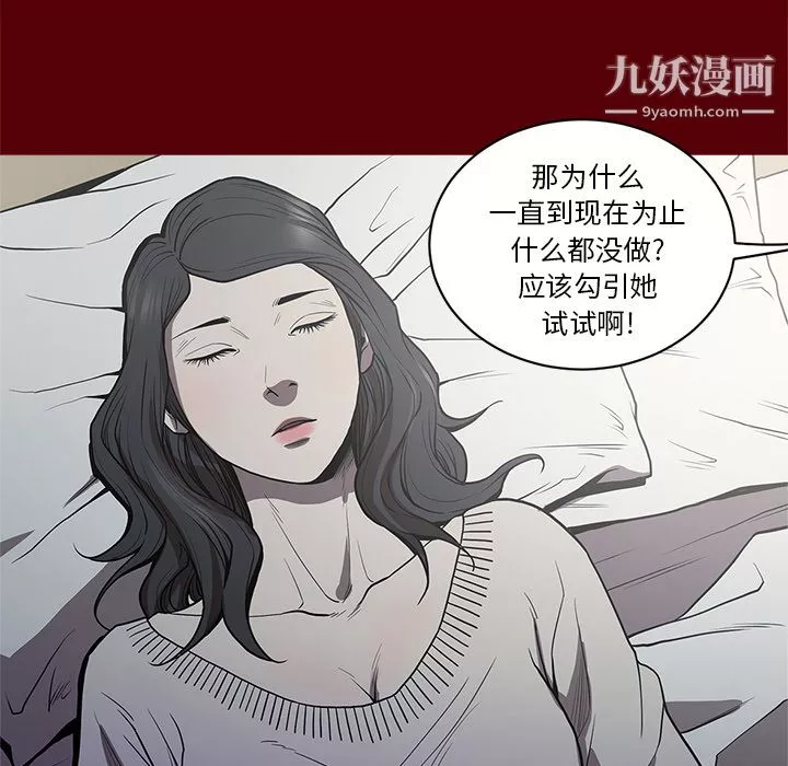 七公主-第2话 - 图片 11