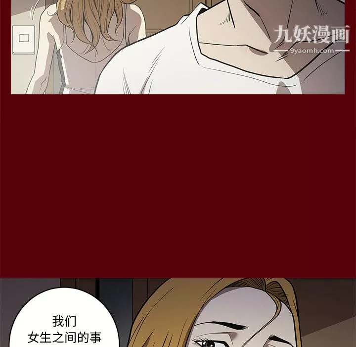 七公主第2話