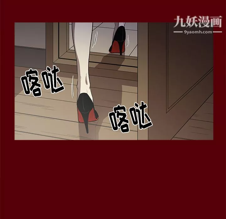 七公主-第2话 - 图片 25