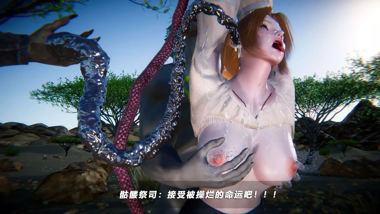 [3D]蝴蝶之殤第四季-罪城VICECITY第67話
