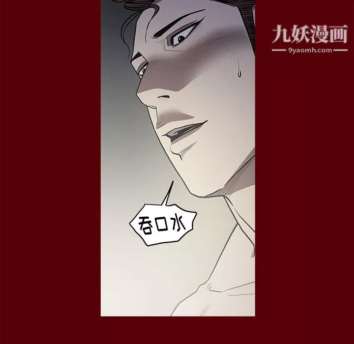 七公主-第2话 - 图片 32