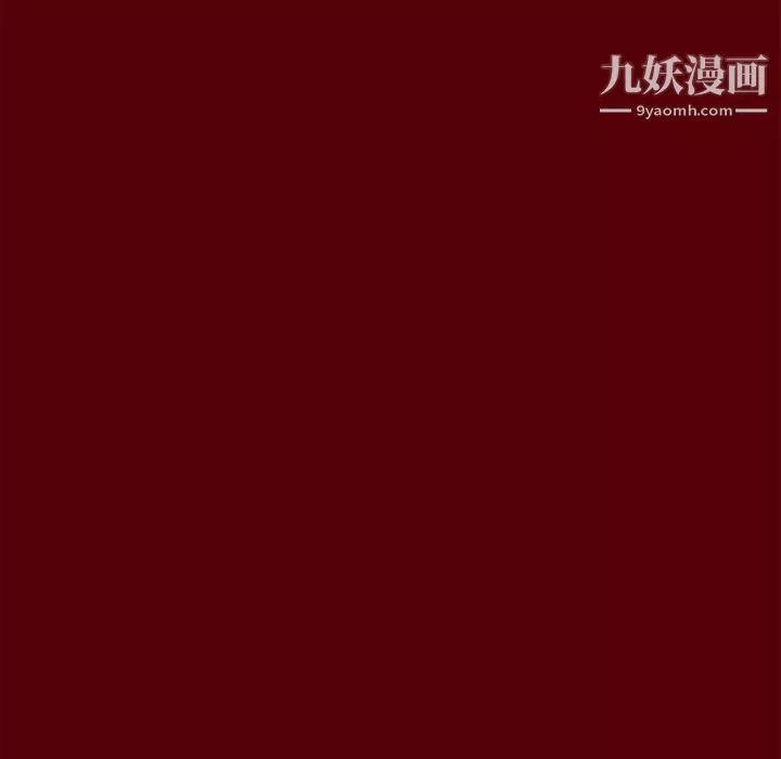 七公主-第2话 - 图片 33