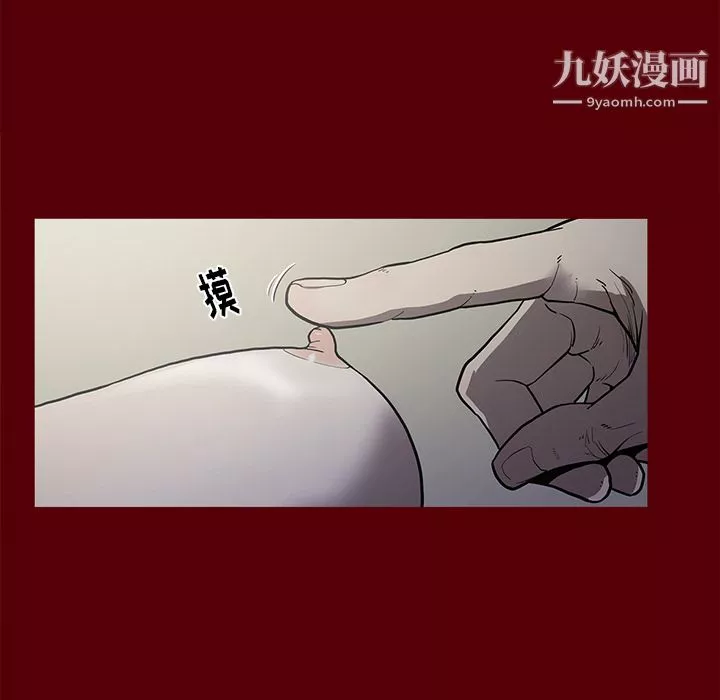 七公主-第2话 - 图片 34