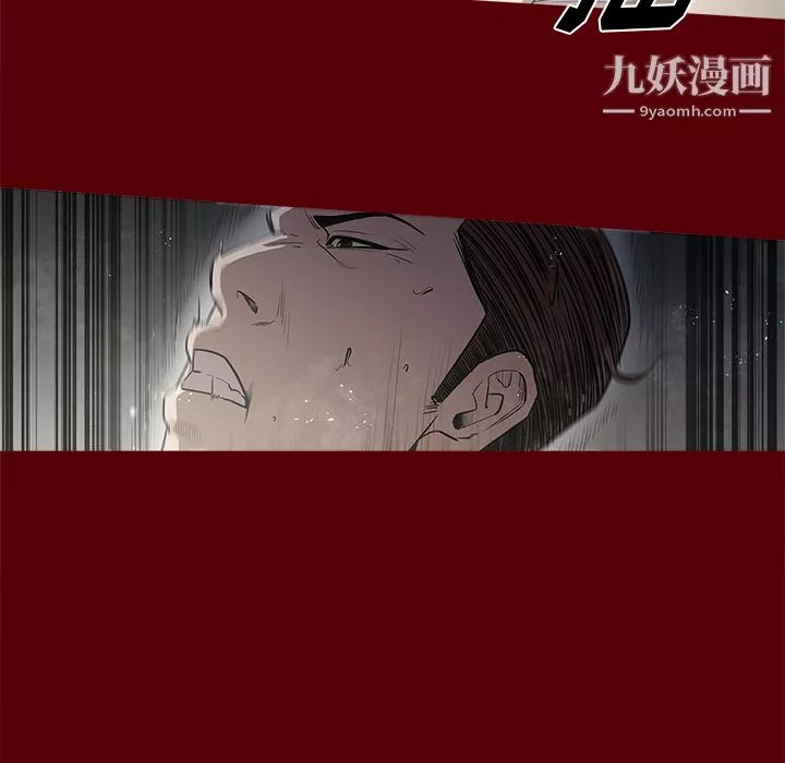 七公主-第2话 - 图片 46