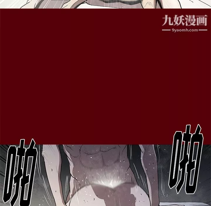 七公主第2話