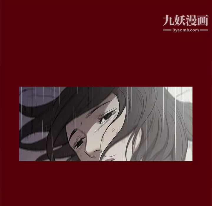 七公主第2話