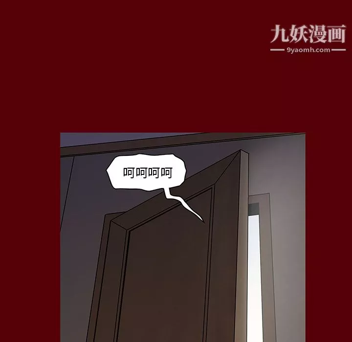 七公主-第2话 - 图片 63