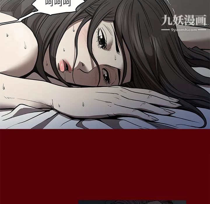 七公主-第2话 - 图片 72