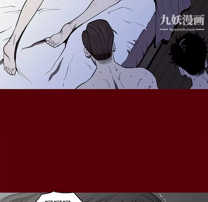 七公主-第2话 - 图片 71