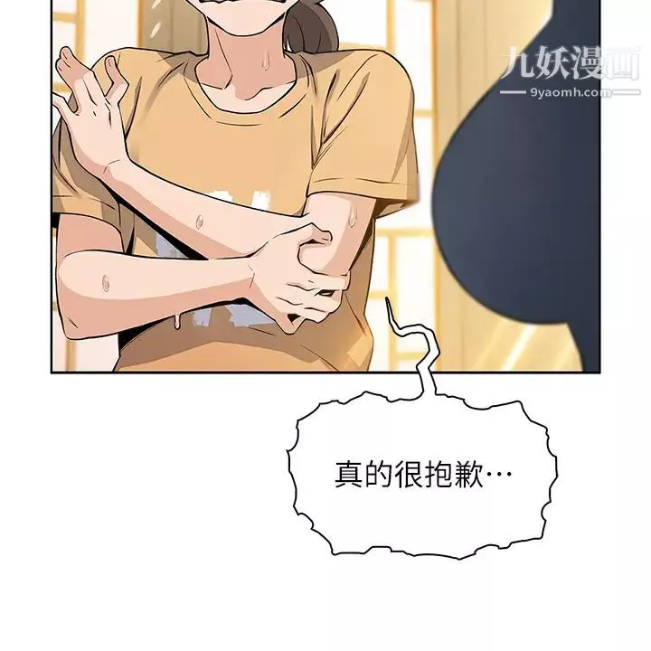 賣豆腐的母女們第2話-要不要…吸我的內褲?