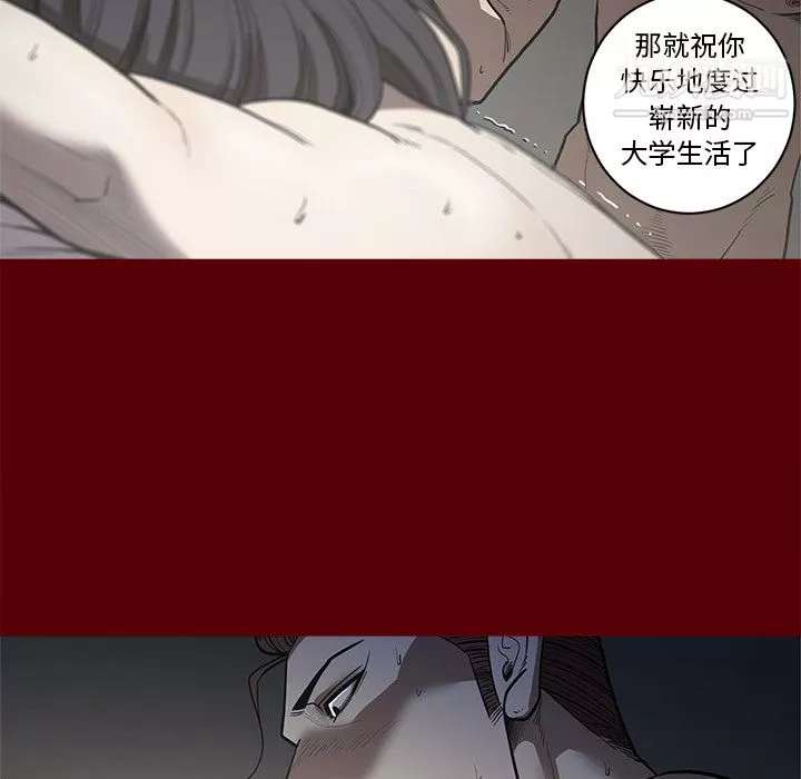 七公主-第2话 - 图片 80