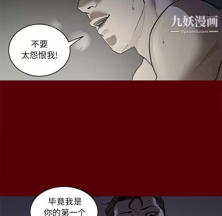 七公主第2話