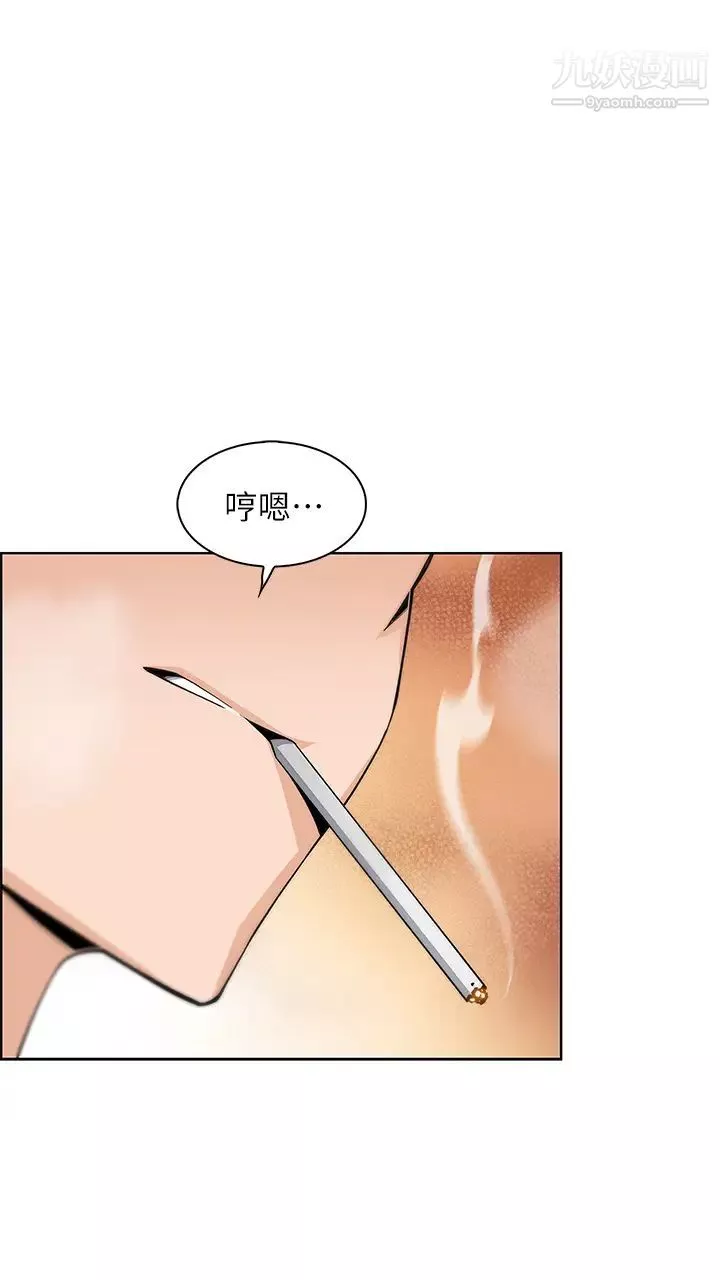 賣豆腐的母女們第2話-要不要…吸我的內褲?