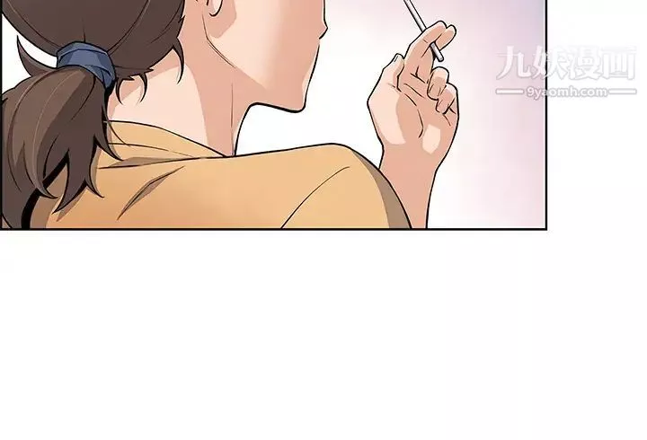 賣豆腐的母女們第2話-要不要…吸我的內褲?
