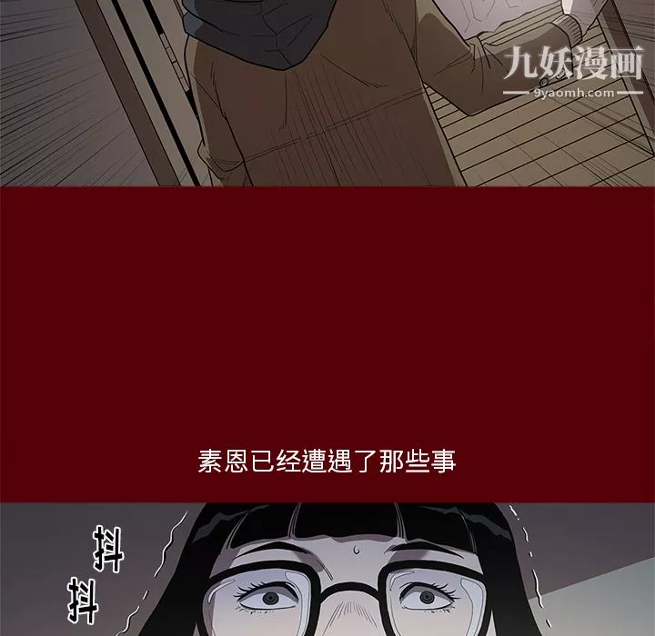 七公主第2話