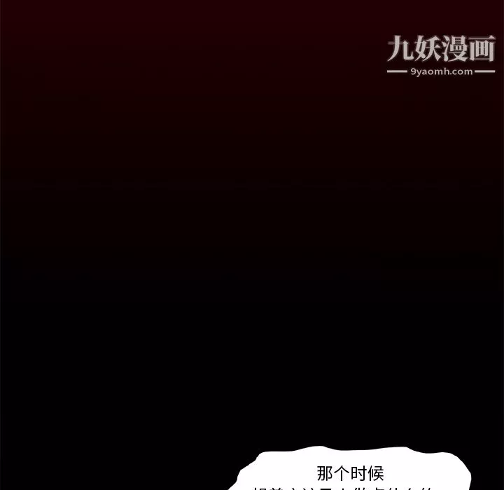 七公主-第2话 - 图片 94