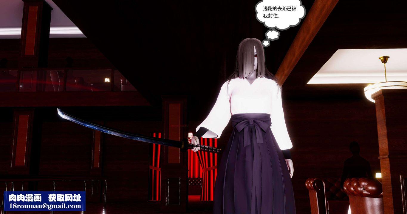 [3D]淫妖兽语第二季第42话