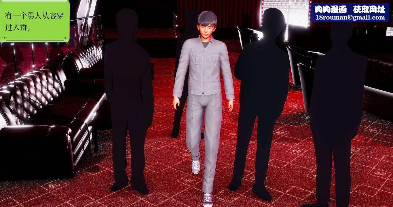 [3D]淫妖兽语第二季第43话