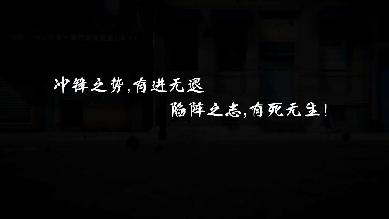 [3D]蝴蝶之殤第四季-罪城VICECITY第68話