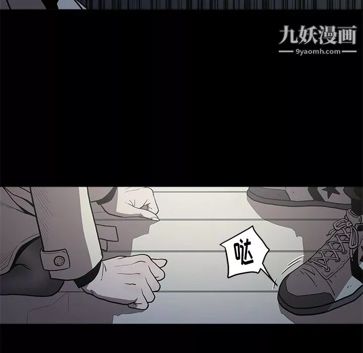 七公主第2話