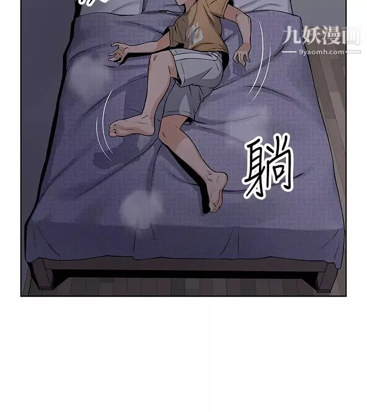 賣豆腐的母女們第2話-要不要…吸我的內褲?