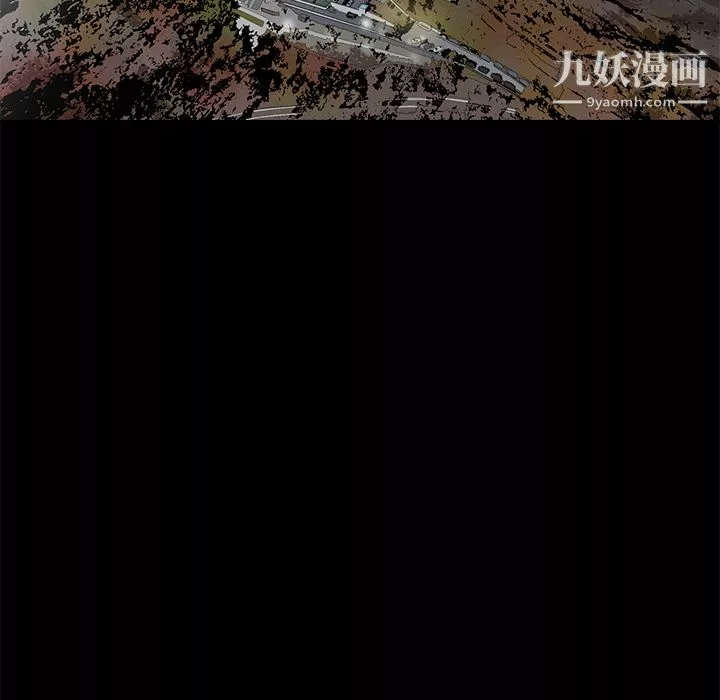 七公主第3話