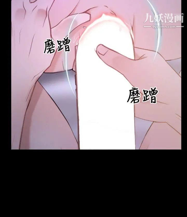 初戀物語第33話-肉棒穿針