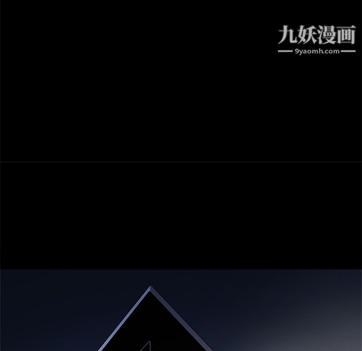 七公主第3话
