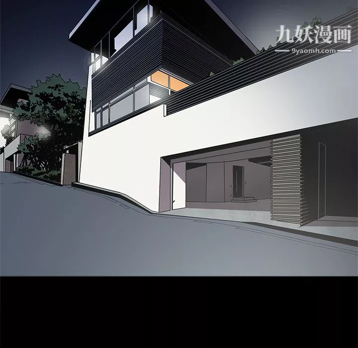 七公主-第3话 - 图片 13