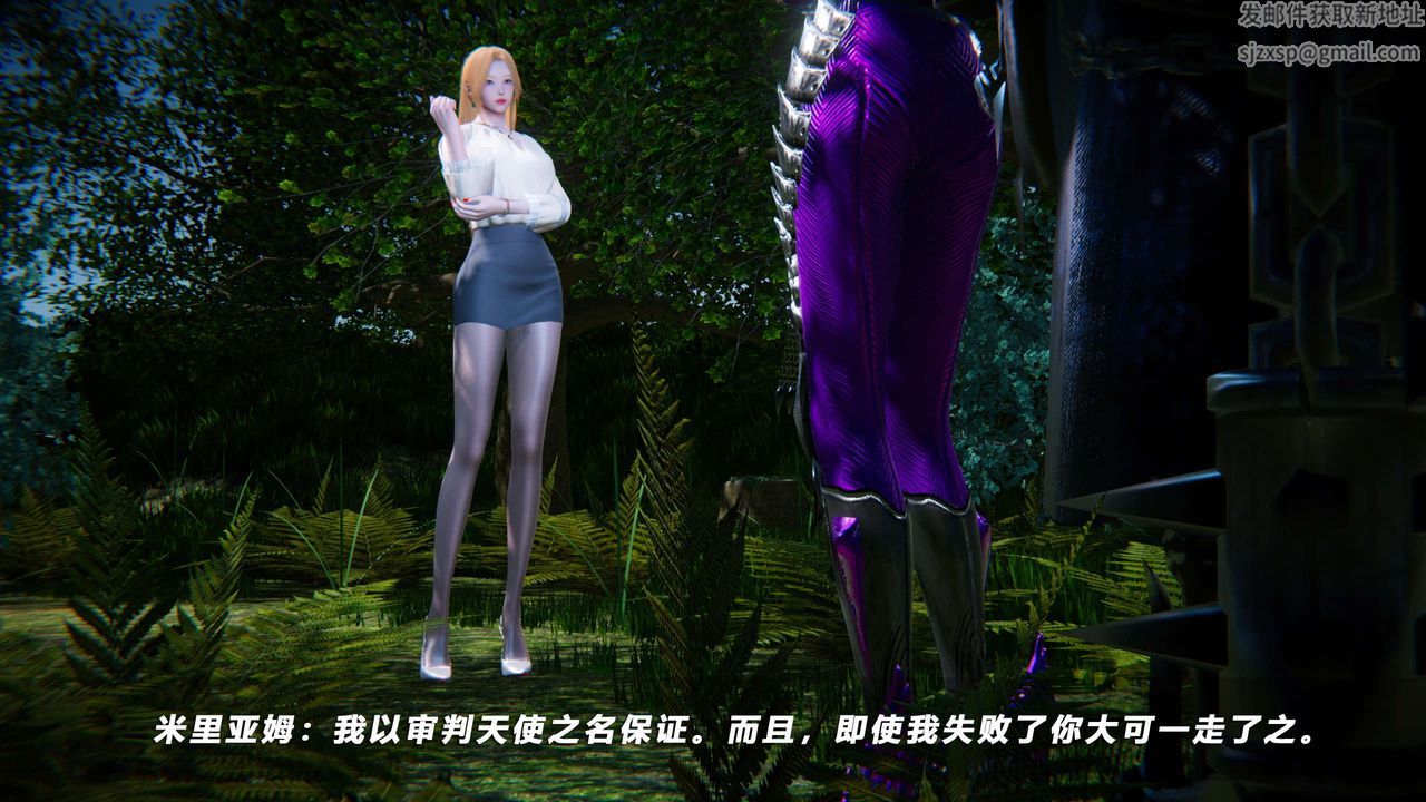 [3D]蝴蝶之殇第四季-罪城VICECITY第68话