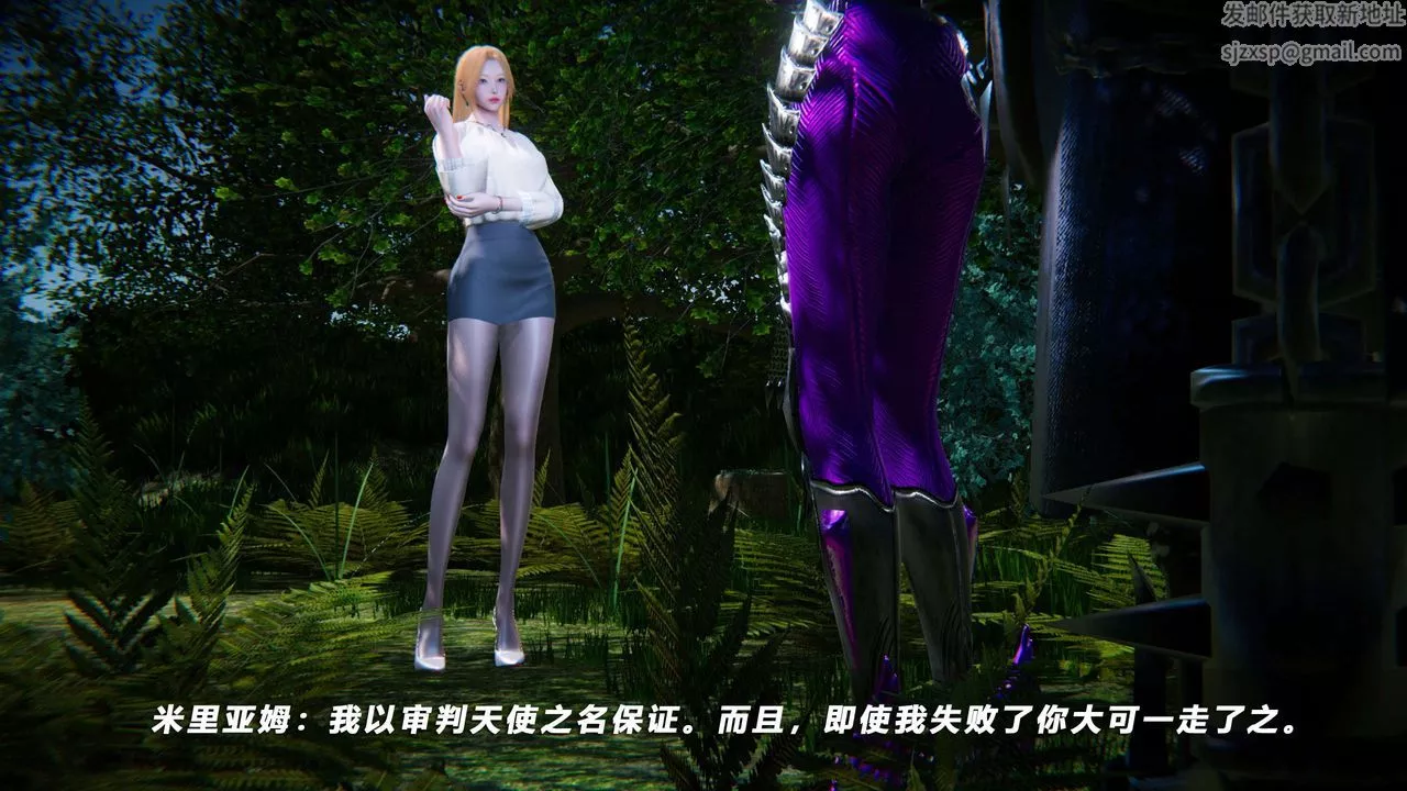 [3D]蝴蝶之殇第四季-罪城VICECITY-第68话 - 图片 24