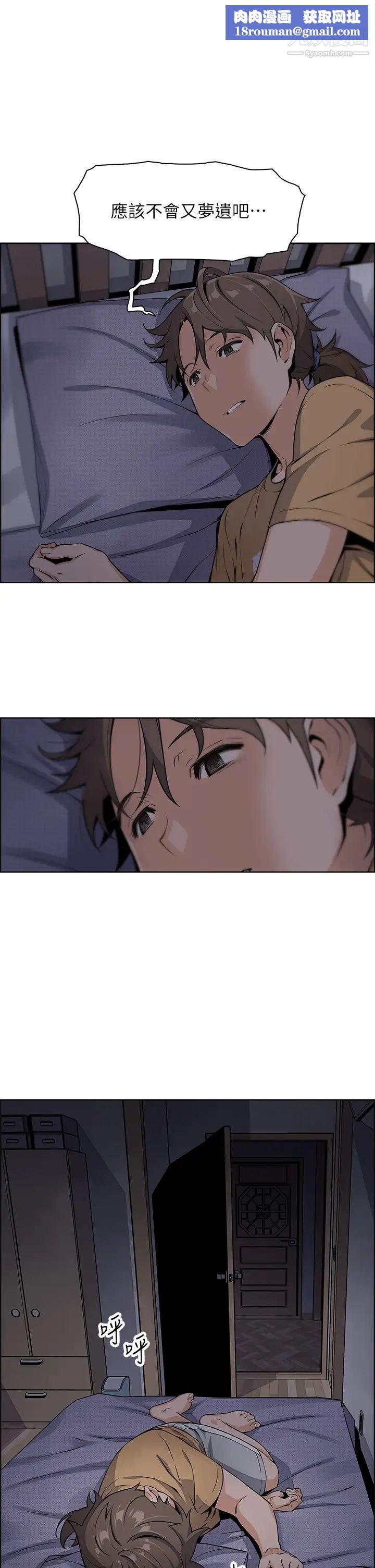 卖豆腐的母女们第3话-享受淫荡癖好的大女儿