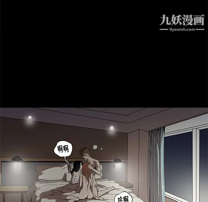 七公主-第3话 - 图片 15