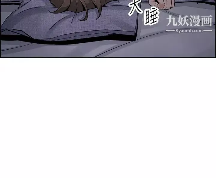 賣豆腐的母女們第3話-享受淫蕩癖好的大女兒