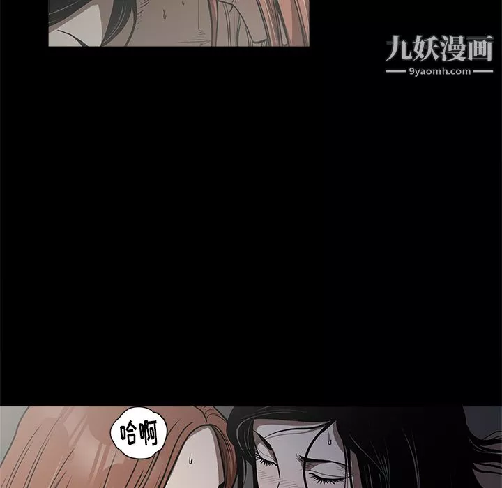 七公主第3話
