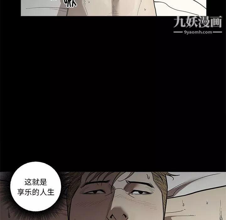 七公主-第3话 - 图片 24