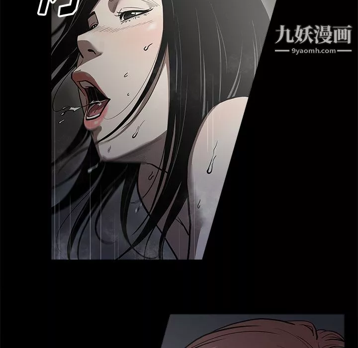 七公主-第3话 - 图片 31