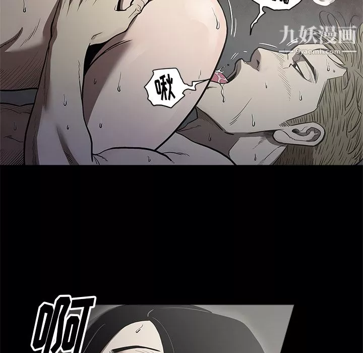 七公主-第3话 - 图片 30
