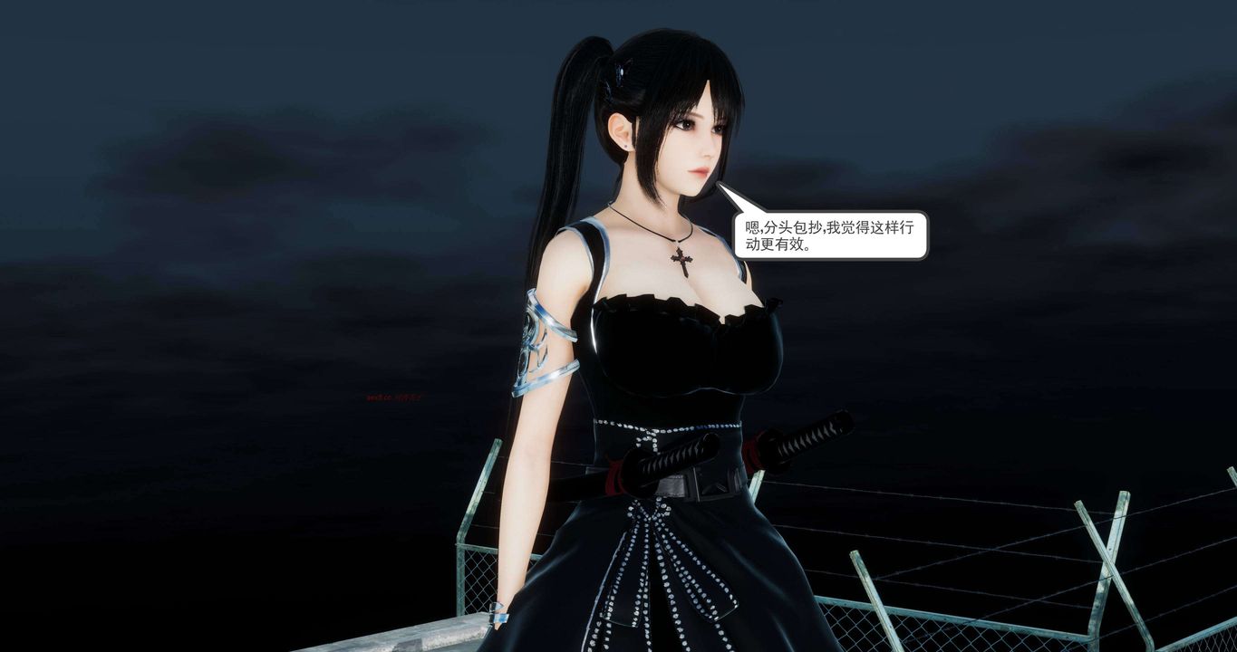 [3D]淫妖獸語第二季第43話