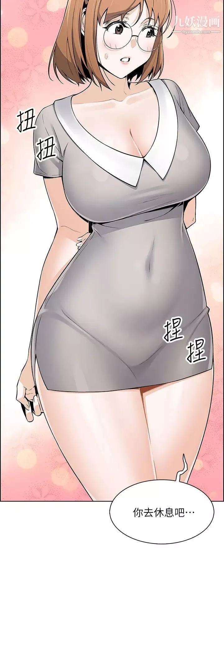 賣豆腐的母女們第3話-享受淫蕩癖好的大女兒